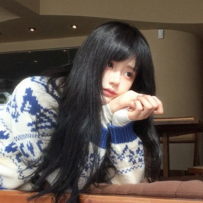 爱·真·承